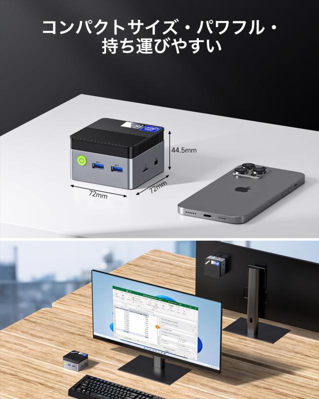 GMKtec ミニpc 第12世代 N97 mini pc 【N150より速い】Windows 11 Pro