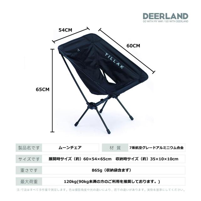 アウトドアチェア キャンプ椅子 折りたたみ コンパクト 超軽量920g イス 収納バッグ付き ハイキング お釣り 登山 耐荷重120kg (超軽量で_2