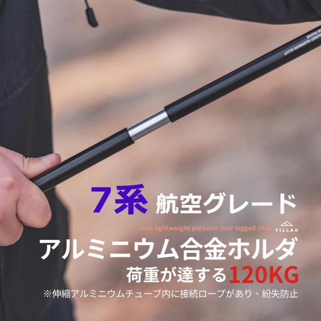 アウトドアチェア キャンプ椅子 折りたたみ コンパクト 超軽量920g イス 収納バッグ付き ハイキング お釣り 登山 耐荷重120kg (超軽量で_3