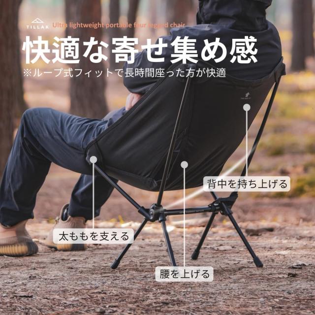 アウトドアチェア キャンプ椅子 折りたたみ コンパクト 超軽量920g イス 収納バッグ付き ハイキング お釣り 登山 耐荷重120kg (超軽量で_4