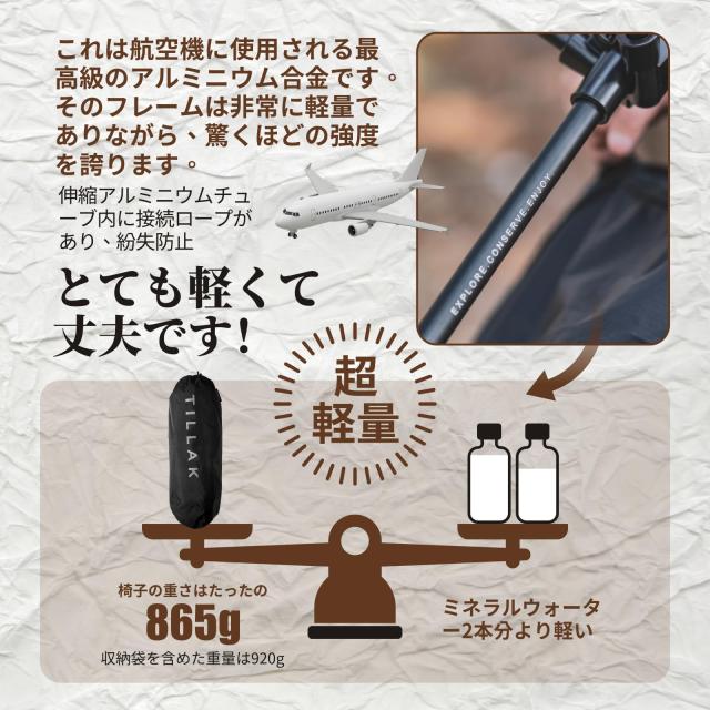 アウトドアチェア キャンプ椅子 折りたたみ コンパクト 超軽量920g イス 収納バッグ付き ハイキング お釣り 登山 耐荷重120kg (超軽量で_5