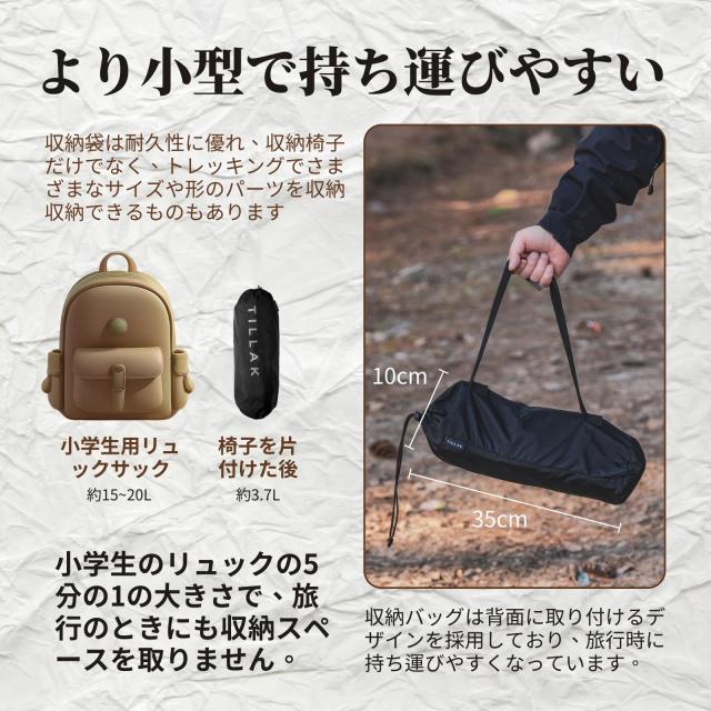 アウトドアチェア キャンプ椅子 折りたたみ コンパクト 超軽量920g イス 収納バッグ付き ハイキング お釣り 登山 耐荷重120kg (超軽量で_6