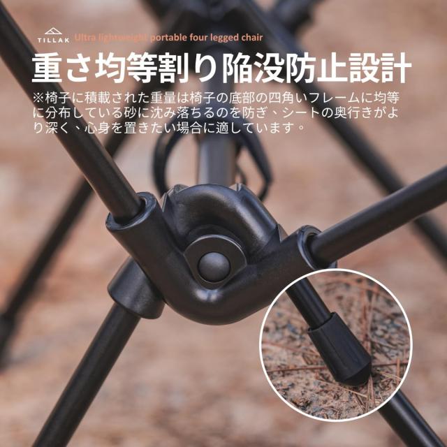 アウトドアチェア キャンプ椅子 折りたたみ コンパクト 超軽量920g イス 収納バッグ付き ハイキング お釣り 登山 耐荷重120kg (超軽量で_7