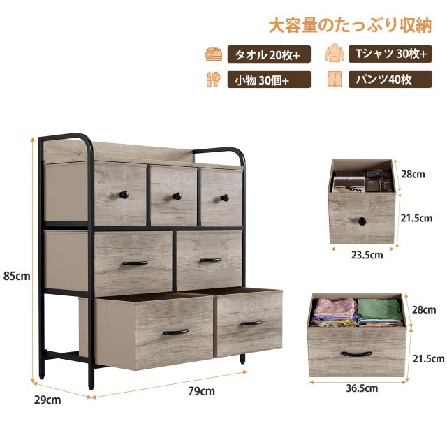 Nicehill チェスト タンス 収納チェスト 衣裝ケース リビング 収納 転倒防止 衣類収納 組立簡単 木製天板 布製 引き出し付き 大容量収納_2