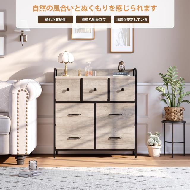 Nicehill チェスト タンス 収納チェスト 衣裝ケース リビング 収納 転倒防止 衣類収納 組立簡単 木製天板 布製 引き出し付き 大容量収納_3