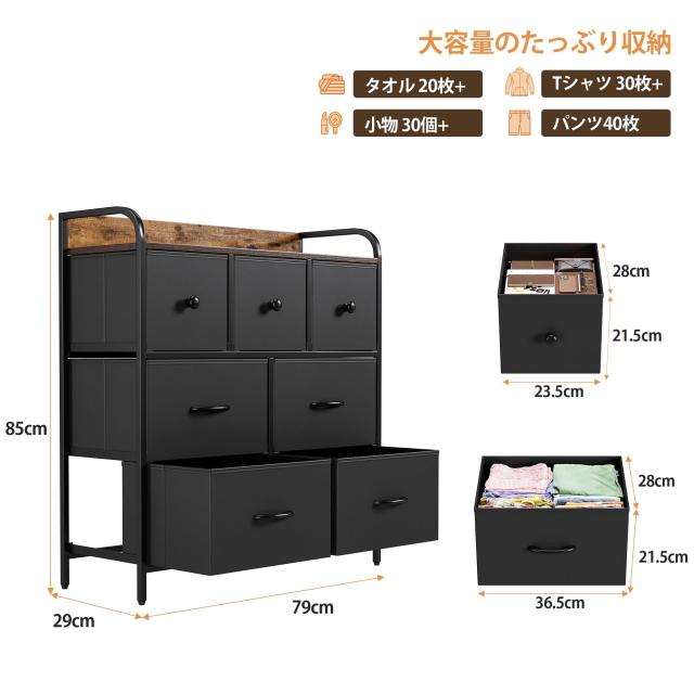 Nicehill チェスト タンス 収納チェスト 衣裝ケース リビング 収納 転倒防止 衣類収納 組立簡単 木製天板 布製 引き出し付き 大容量収納_2