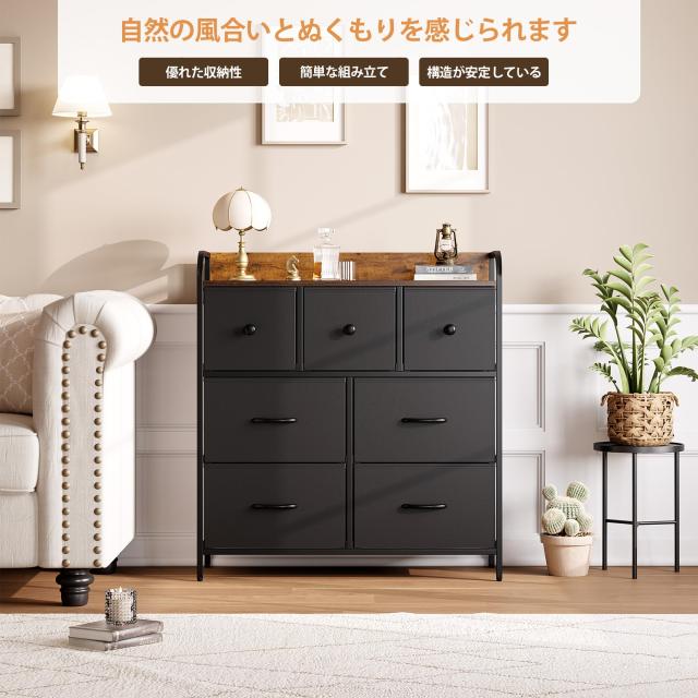 Nicehill チェスト タンス 収納チェスト 衣裝ケース リビング 収納 転倒防止 衣類収納 組立簡単 木製天板 布製 引き出し付き 大容量収納_3