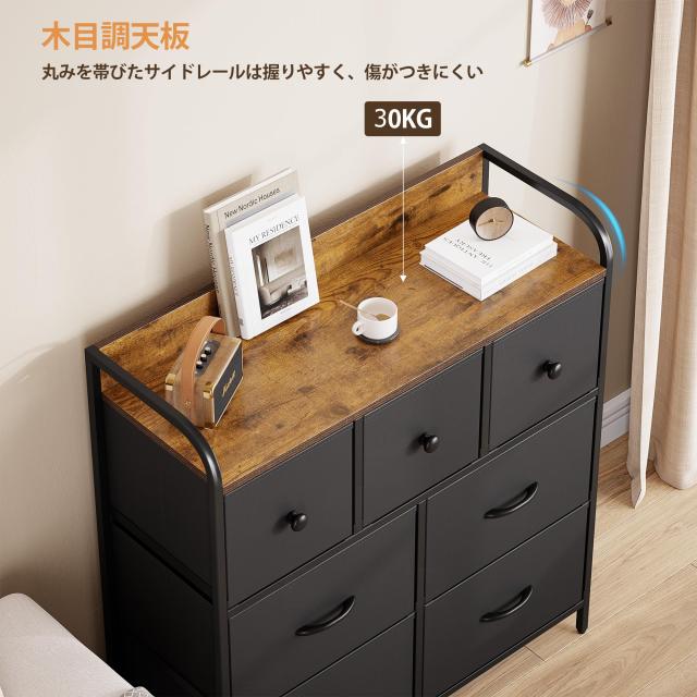 Nicehill チェスト タンス 収納チェスト 衣裝ケース リビング 収納 転倒防止 衣類収納 組立簡単 木製天板 布製 引き出し付き 大容量収納_6