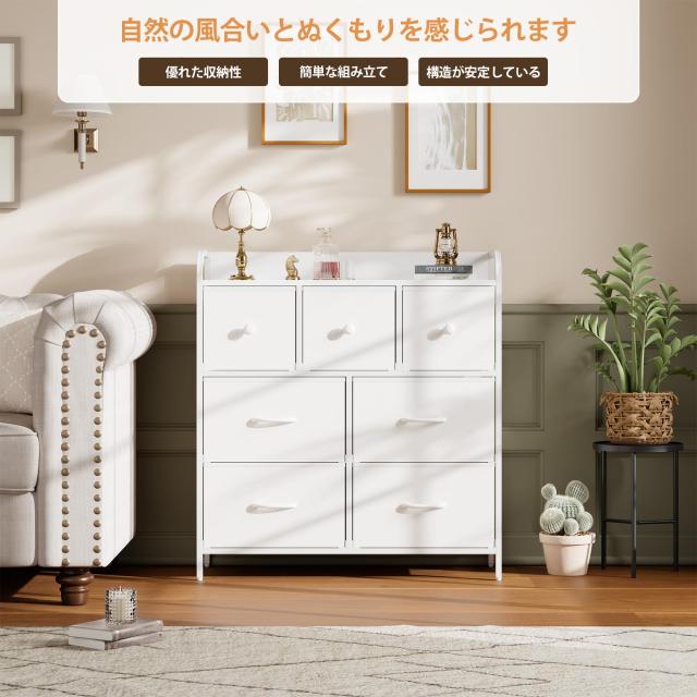 Nicehill チェスト タンス 収納チェスト 衣裝ケース リビング 収納