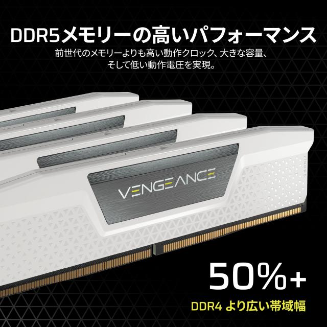 CORSAIR DDR5-6000MHz デスクトップPC用メモリ VENGEANCE DDR5シリーズ AMD EXPO ＆ Intel XMPメモリキット 32GB ホワイト [16GB×2枚] CM_2