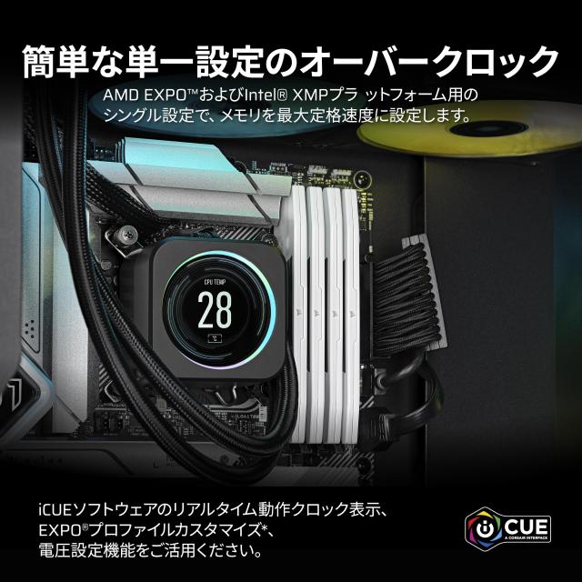 CORSAIR DDR5-6000MHz デスクトップPC用メモリ VENGEANCE DDR5シリーズ AMD EXPO ＆ Intel XMPメモリキット 32GB ホワイト [16GB×2枚] CM_3