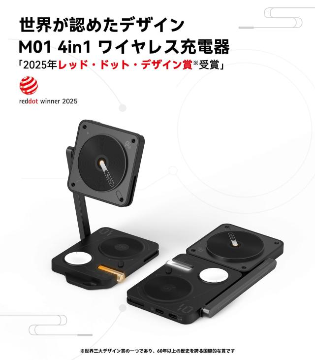 Aulumu M01 Qi2対応 4in1 ワイヤレス充電器 MagSafe対応 V2アップデート版 高速充電 マグネット式 ワイヤレス充電ステーション iPhone 16_1