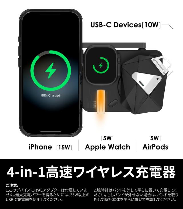 Aulumu M01 Qi2対応 4in1 ワイヤレス充電器 MagSafe対応 V2アップデート版 高速充電 マグネット式 ワイヤレス充電ステーション iPhone 16_4