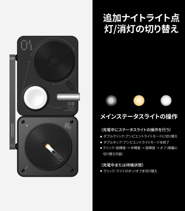 Aulumu M01 Qi2対応 4in1 ワイヤレス充電器 MagSafe対応 V2アップデート版 高速充電 マグネット式 ワイヤレス充電ステーション iPhone 16_5