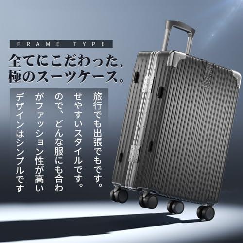 Seelove] スーツケース キャリーケース アルミフレームタイプ 機内 