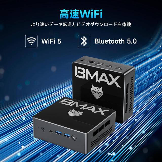 BMAX ミニpc N150 Intel 初登場 DDR4 16GB+512GB SSD mini pc 4コア/