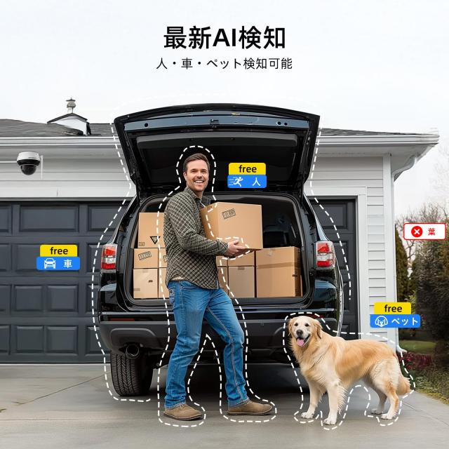 SV3C 防犯カメラ 屋外 ワイヤレス 800万画素 Wi-Fi 人検知 IP66防水 2.4g/