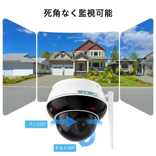 SV3C 防犯カメラ 屋外 ワイヤレス 800万画素IP66防水 ドーム型 SV3C 防犯カメラ 屋外 ワイヤレス 800万画素 Wi-Fi 人検知 IP66防水