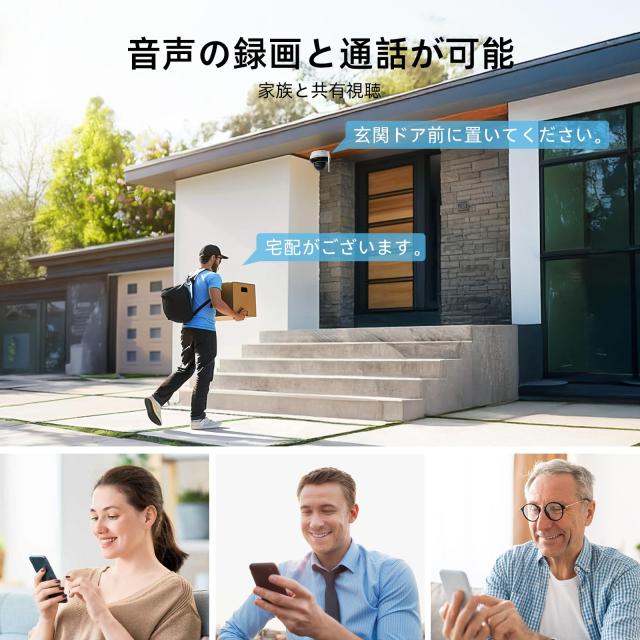 SV3C 防犯カメラ 屋外 ワイヤレス 800万画素 Wi-Fi 人検知 IP66防水