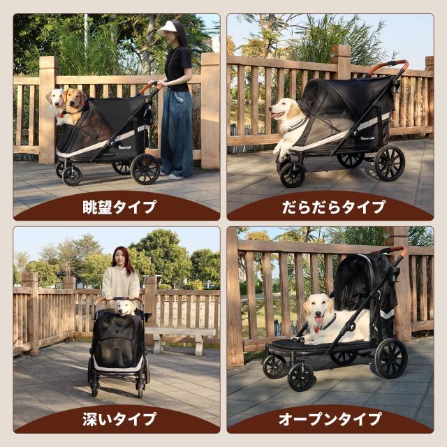 Totoro ball 大型犬カート ペットカート ワンタッチ折りたたみ式