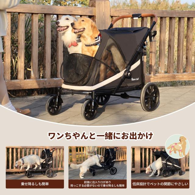 Totoro ball 大型犬カート ペットカート ワンタッチ折りたたみ式