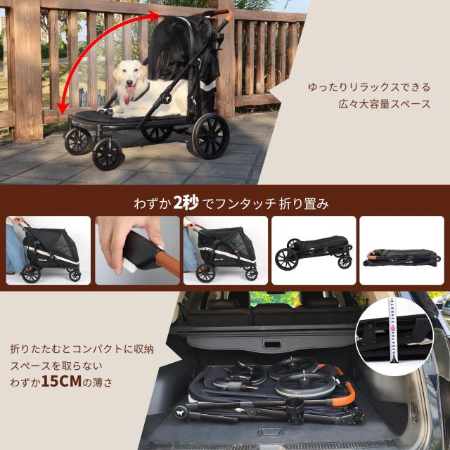 ペットカート 多頭用 折り畳み ワンタッチ式 4輪 大型犬 ペット バギー 組立簡単 折りたたみ 介護用 360°回転 軽量 通気 耐荷重50kg 介護用散歩 あす : Totoro ball 大型犬カート ペットカート ワンタッチ