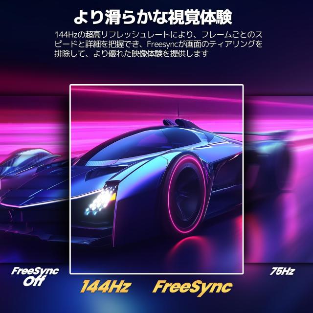 CRUA 湾曲 ゲーミング モニター 34インチ WQHD(3440×1440P