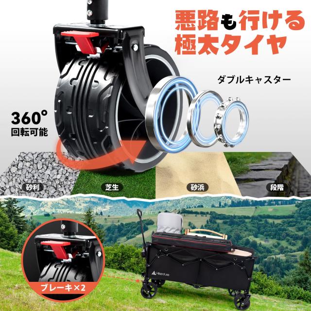 Hikentureキャリーワゴン【10CM極太タイヤ·ブレーキ付】大容量135L 耐荷重150kg コンパクト 自立収納 ワンタッチ  Hikentureキャリーワゴン【300L大容量？10CM大型タイヤ？長物対応】ブレーキ付耐荷重200kg コンパクト 自立収納 ワンタッチ収束型  アウト キャリーワゴン ...