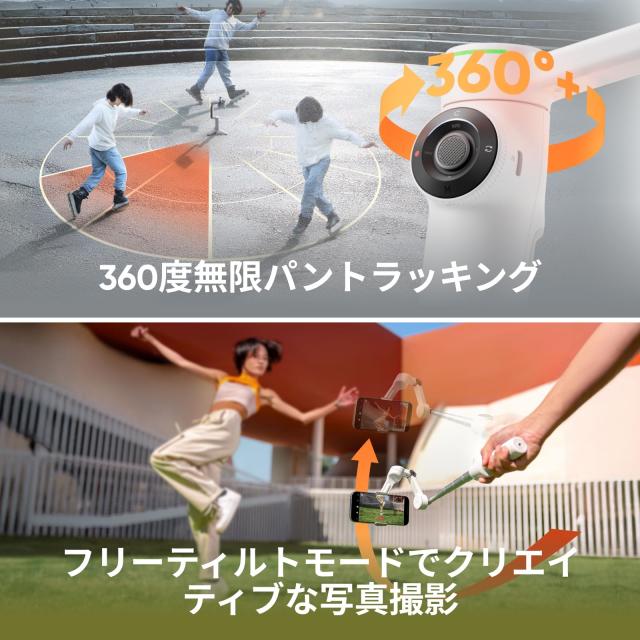 Insta360 Flow 2 Pro 通常版 グレー - 折りたたみ式AIスマホジンバル、Apple DockKitで200以上のアプリでトラッキング、多人数トラッキン_5