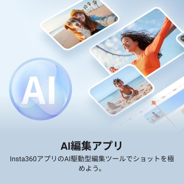 Insta360 Flow 2 Pro 通常版 グレー - 折りたたみ式AIスマホジンバル、Apple DockKitで200以上のアプリでトラッキング、多人数トラッキン_6