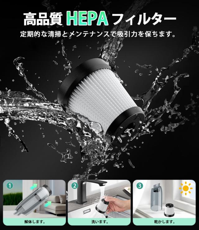 2025新登場】ハンディクリーナー コードレス 26000Pa 吸引力強化 車用
