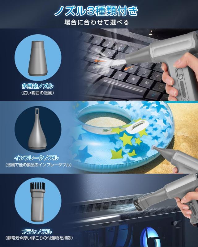 YOIIYO エアダスター 電動エアダスター ブロワー 洗車 最大風速60m/s 無段階風量調整 超強力 高速回転 4000mAh USB Type-C充電式 小型 3