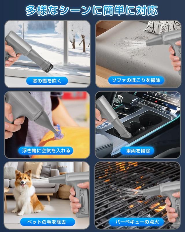 YOIIYO エアダスター 電動エアダスター ブロワー 洗車 最大風速60m/s 無段階風量調整 超強力 高速回転 4000mAh USB Type-C充電式 小型 3
