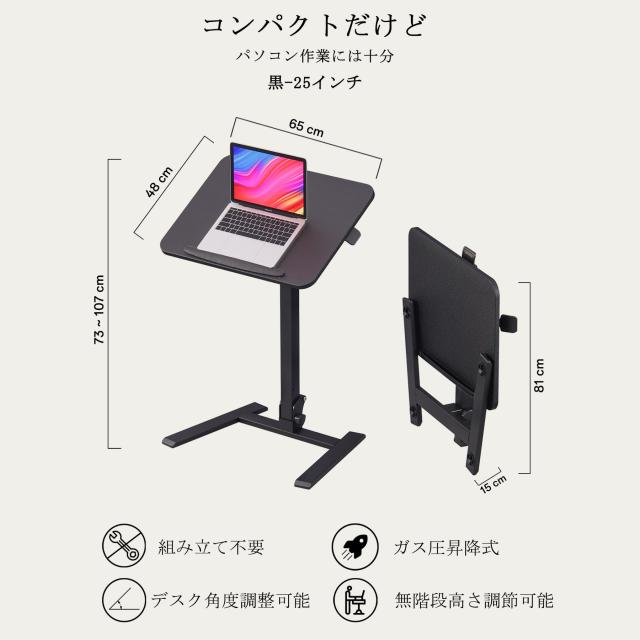 Alawooder 昇降式 デスク ガス圧 【届いてすぐ使える】 キャスター付き テーブル 折り畳み パソコン デスク ベッドサイド テーブル 高さ_2