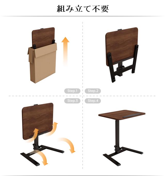 alawooder 折りたたみテーブル 昇降式 デスク キャスター付き 【届いて