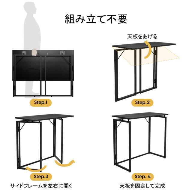 alawooder 折りたたみテーブル コンパクト デスク 完成品【組み立てあ簡単 】 耐荷重60kg 省スペース僅か6cmの薄さ オフィスワークテーブ