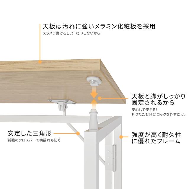 alawooder 折りたたみテーブル コンパクト デスク 完成品【組み立てあ簡単 】 耐荷重60kg 省スペース僅か6cmの薄さ オフィスワークテーブ