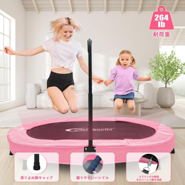 Nattork トランポリン 室内 子供用トランポリン 静音 トランポリン