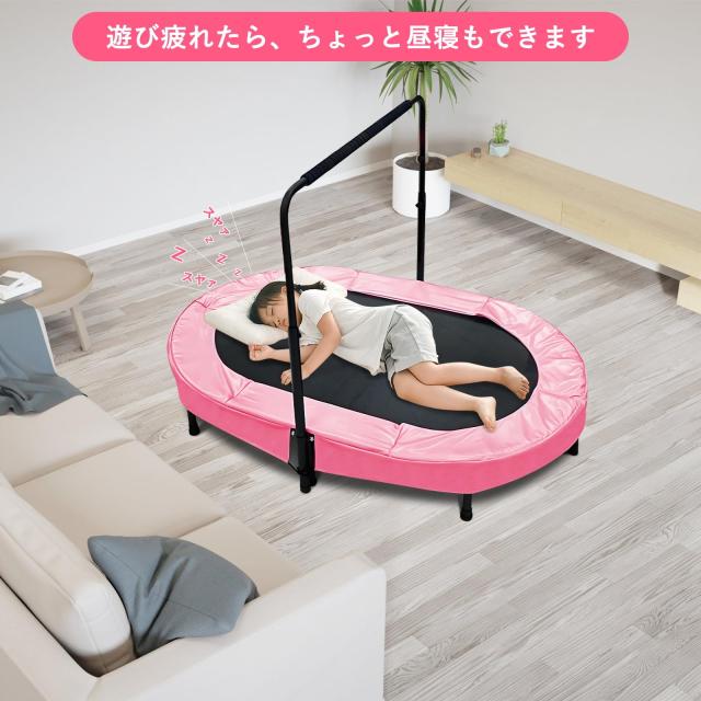 Nattork トランポリン 室内 子供用トランポリン 静音 トランポリン 71Qs5tP-v4L.jpg_BO30,255,255,