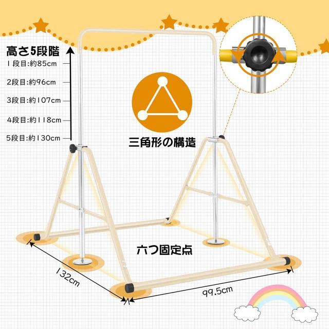 BangTong＆Li 子供用 ぶら下がり鉄棒 折りたたみ 多機能 てつぼう 耐荷重(約)70kg 5段階高さ調節可 室内用 屋外使用可 逆上がり テツボウ_1