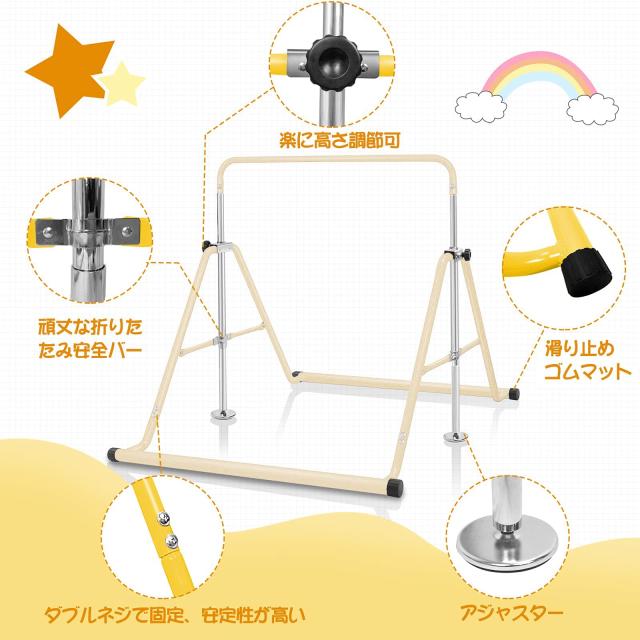 BangTong＆Li 子供用 ぶら下がり鉄棒 折りたたみ 多機能 てつぼう 耐荷重(約)70kg 5段階高さ調節可 室内用 屋外使用可 逆上がり テツボウ_2