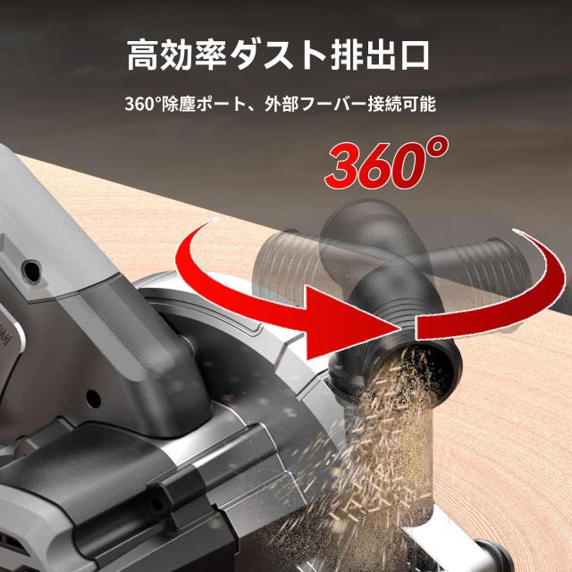 NANWEI 充電式丸ノコ 刃径150mm 最大切込み深さ55mm マキタ18Vバッテリー対応 電動マルノコ ブラシレスモーター コードレス丸鋸 丸のこ_2