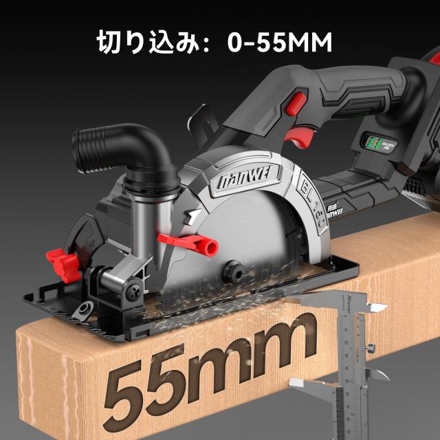 NANWEI 充電式丸ノコ 刃径150mm 最大切込み深さ55mm マキタ18Vバッテリー対応 電動マルノコ ブラシレスモーター コードレス丸鋸 丸のこ_3