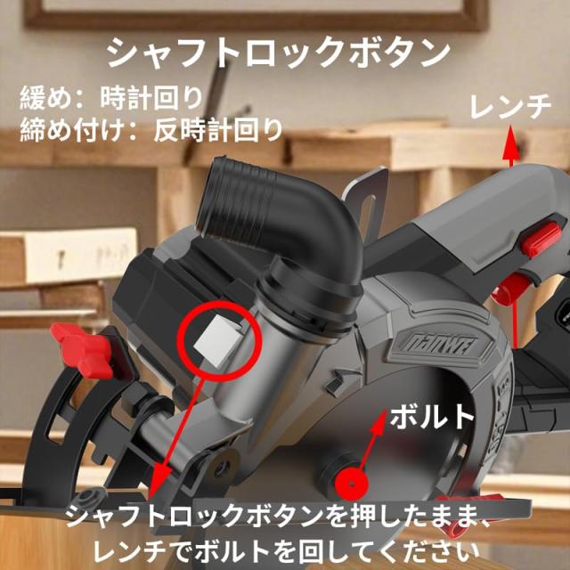 NANWEI 充電式丸ノコ 刃径150mm 最大切込み深さ55mm マキタ18Vバッテリー対応 電動マルノコ ブラシレスモーター コードレス丸鋸 丸のこ_4