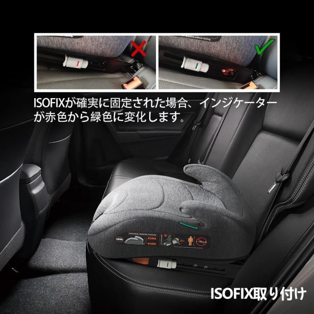 heekin ジュニアシート、ISOFIX、 高さ調節可能なチャイルドシート R129適合、125〜150cm(5歳〜12歳)のお子様に最適（ダークグレー）_4