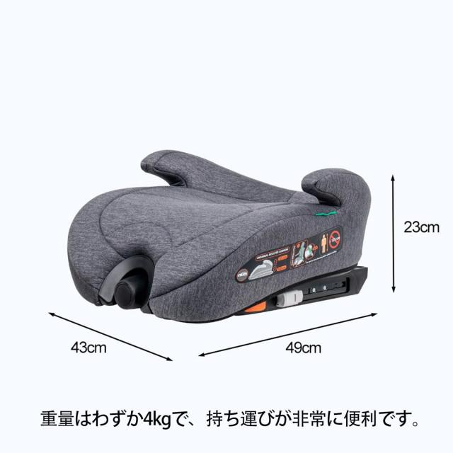 heekin ジュニアシート、ISOFIX、 高さ調節可能なチャイルドシート R129適合、125〜150cm(5歳〜12歳)のお子様に最適（ダークグレー）_6