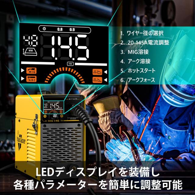 haxiaoer半自動溶接機 最大出力145A 100V専用溶接機1台3役電気溶接機 
