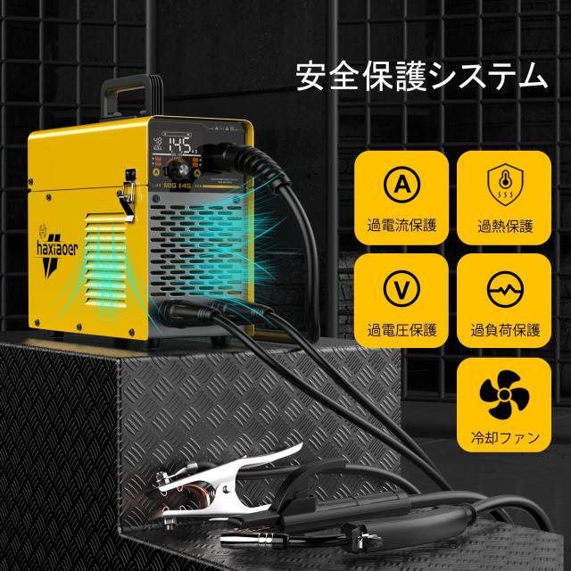 haxiaoer半自動溶接機 最大出力145A 100V専用溶接機1台3役電気溶接機 
