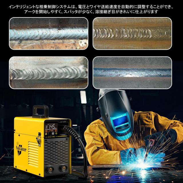 haxiaoer半自動溶接機 最大出力145A 100V専用溶接機1台3役電気溶接機 