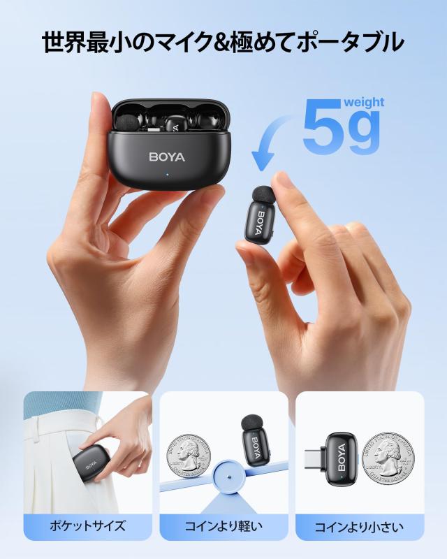 BOYA mini 2 無線電話マイクロホン 5g超軽さいの一番マイクロホン iPhone 17/16/15続きもの相応う Android用集音マイクロホン ノイズキャンセリング APP短編小説ロ